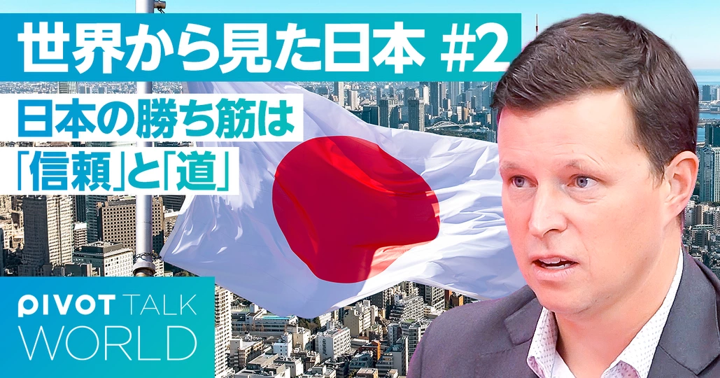 国際社会で日本が果たすべき役割