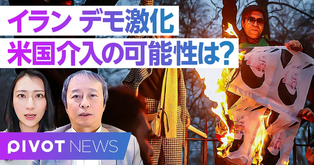 イランデモ:激化の要因と3つのシナリオ