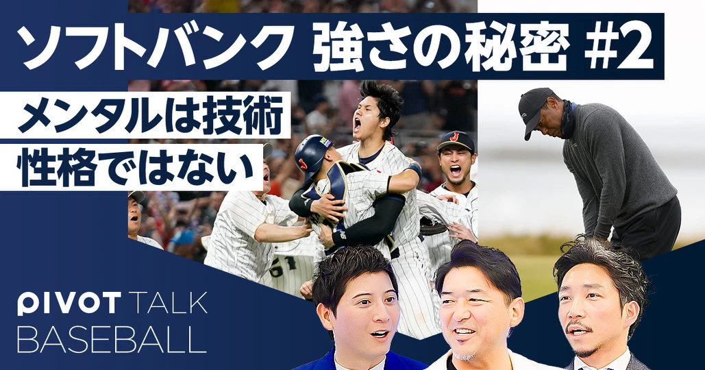 能力を覚醒させるメンタル技術
