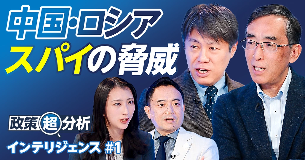 2026年中国経済展望／緊迫する日中関係の行方／中国の強硬策は持続不