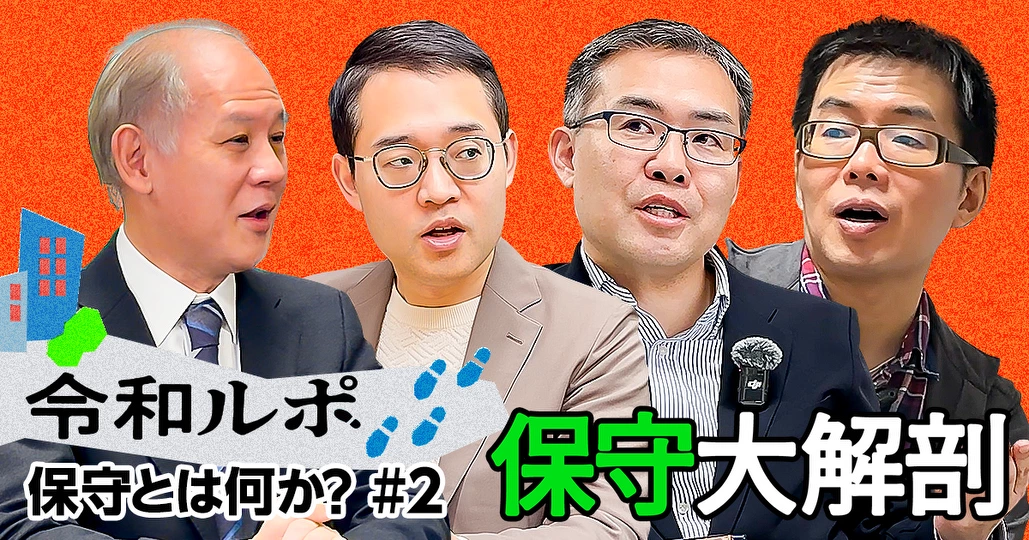 戦前と戦後をつなぐ、日本人が歩むべき道