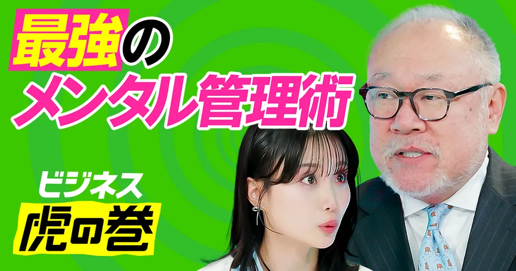 最強のメンタル管理術/1流アスリートのメンタルの鍛え方/偽りのポジティブ思考をやめろ