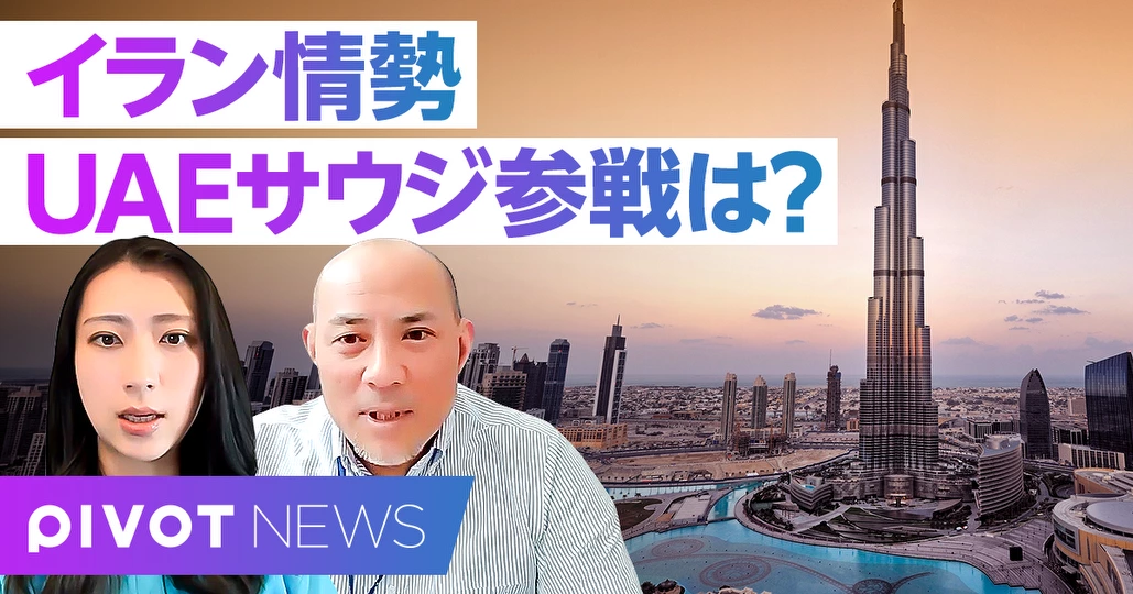 イラン情勢：湾岸アラブ諸国参戦の可能性
