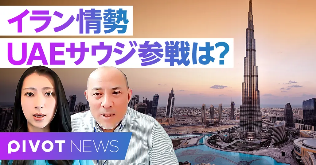 イラン情勢:湾岸アラブ諸国参戦の可能性