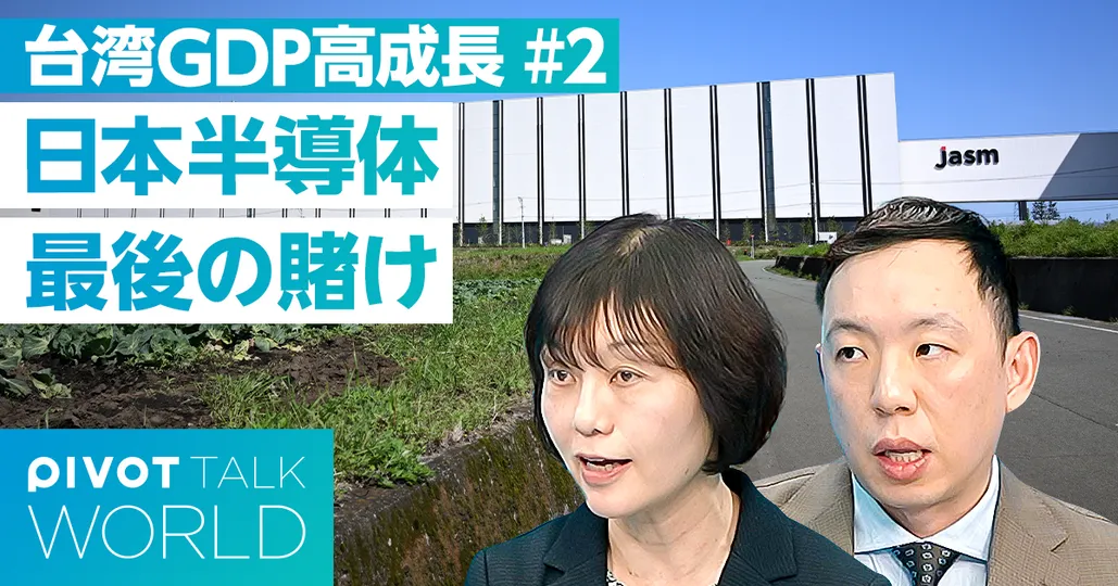 TSMC、熊本で3ナノ半導体生産へ