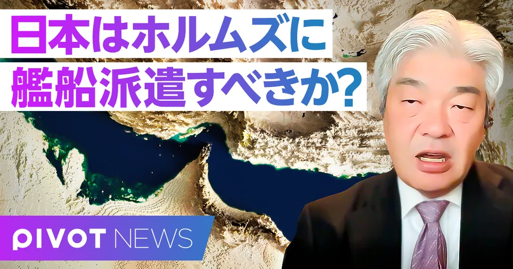 ホルムズ海峡:経済の武器化
