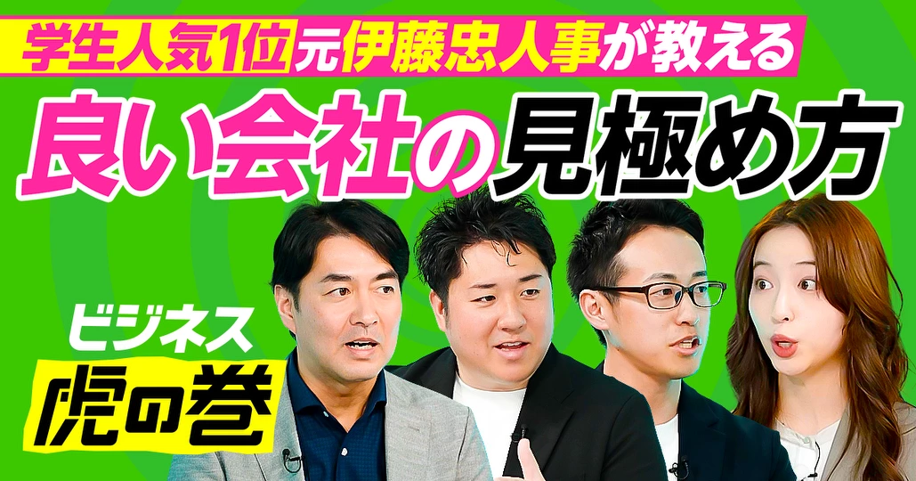 2026年クチコミ優良企業BEST30