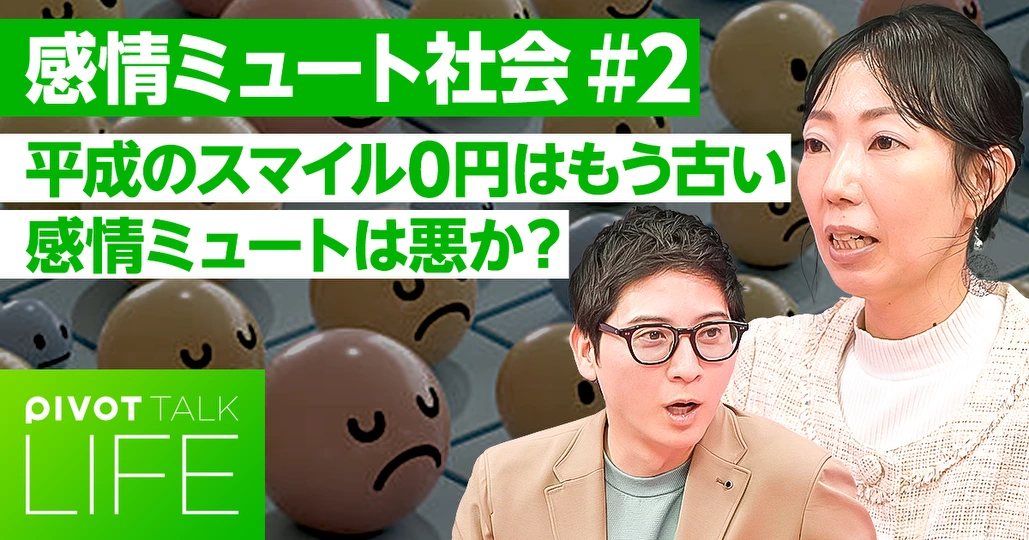 平成のスマイル0円は古い