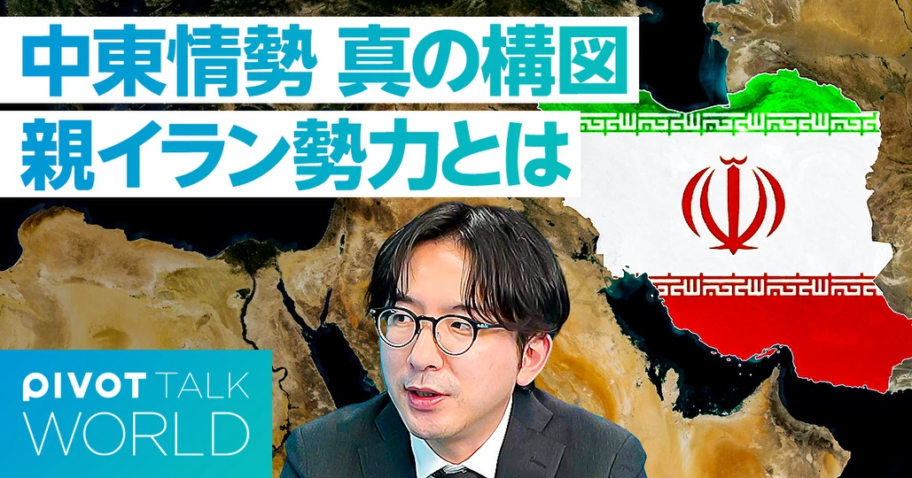 中東情勢の影武者：親イラン勢力