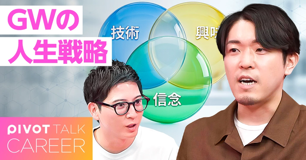 静かな時間の使い方/ソーシャルノイズとの付き合い方