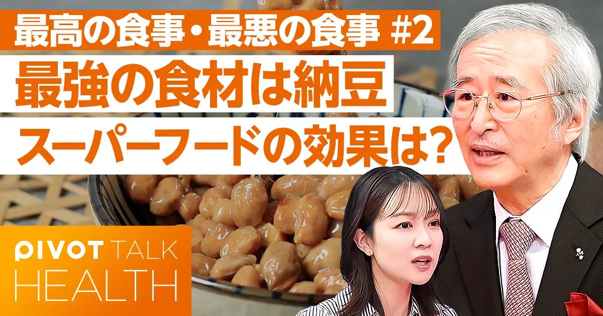 最高の食習慣 TOP3
