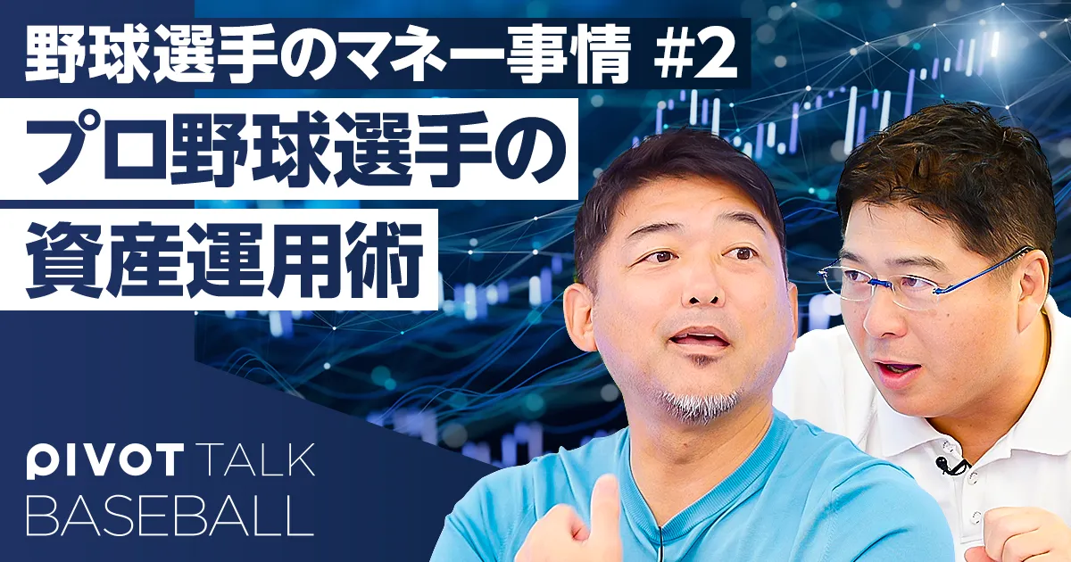 円安に危機感!日本ヤバくない?
