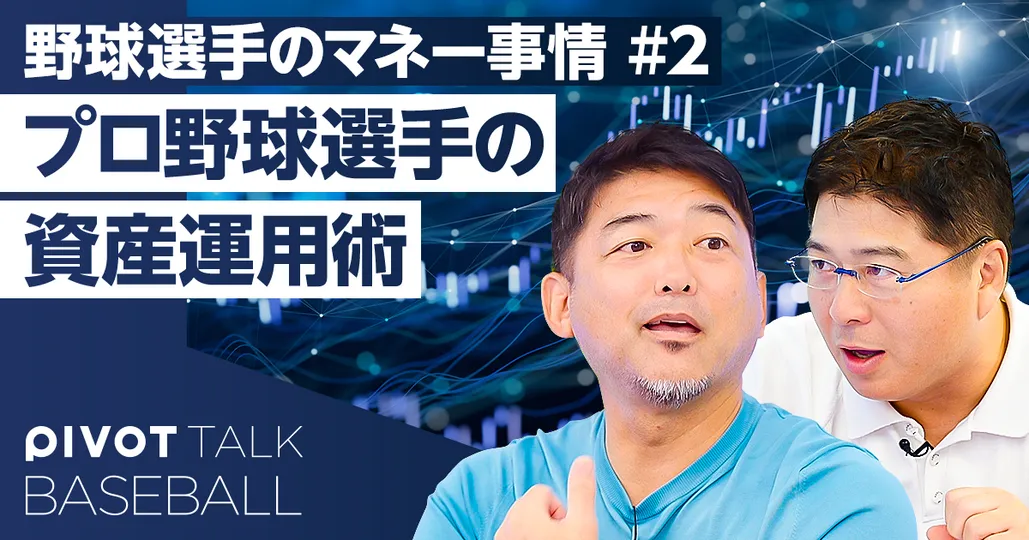 円安に危機感！日本ヤバくない？