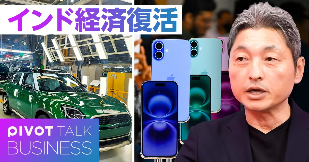インド経済復活。次は製造業とGCC