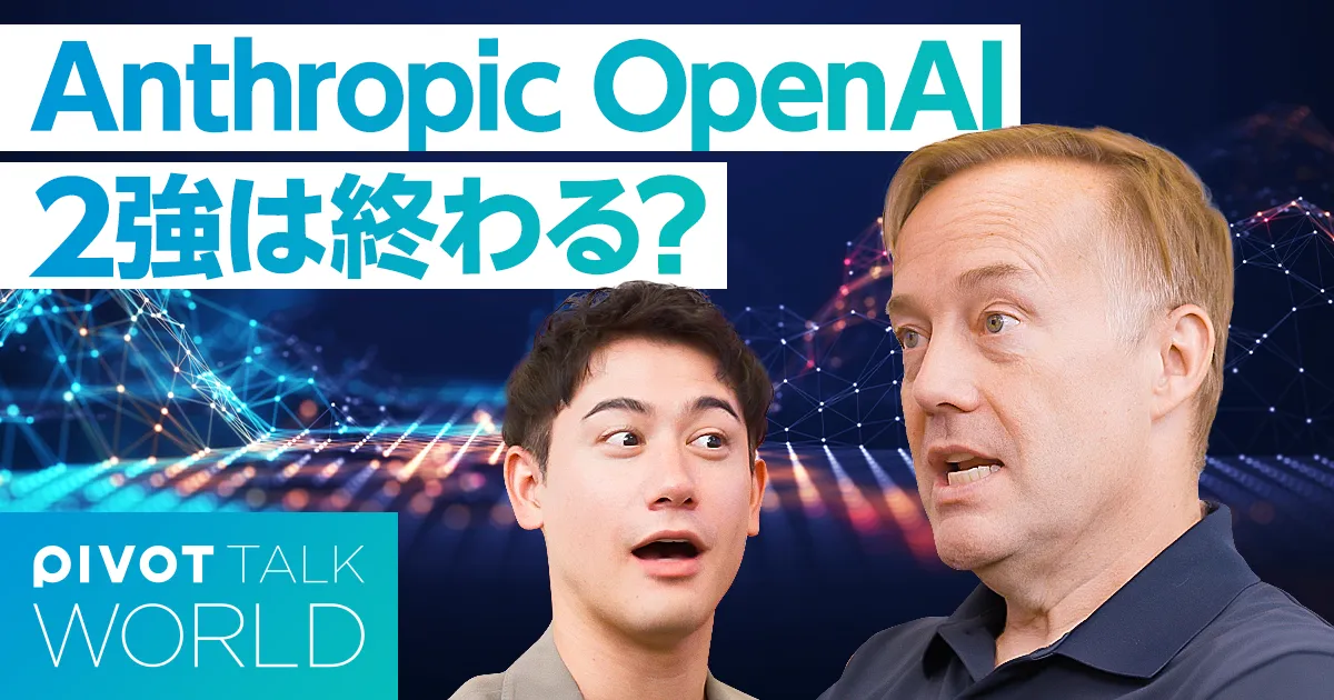 日本に最高の20年が訪れる【ジェイソン・カラカニス】