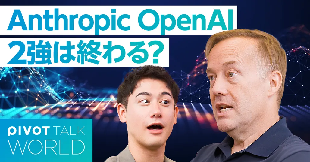 日本に最高の20年が訪れる【ジェイソン・カラカニス】