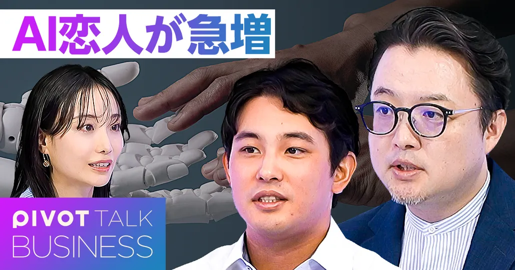 AI時代の最強生存戦略