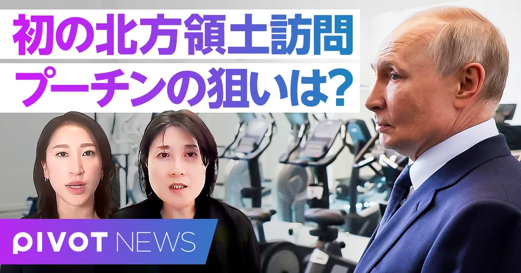 プーチン択捉島訪問の真の狙い