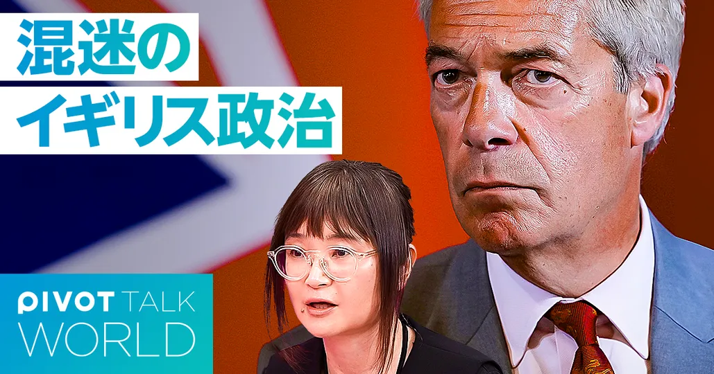 混迷のイギリス政治。バーナム思想は希望になるのか?