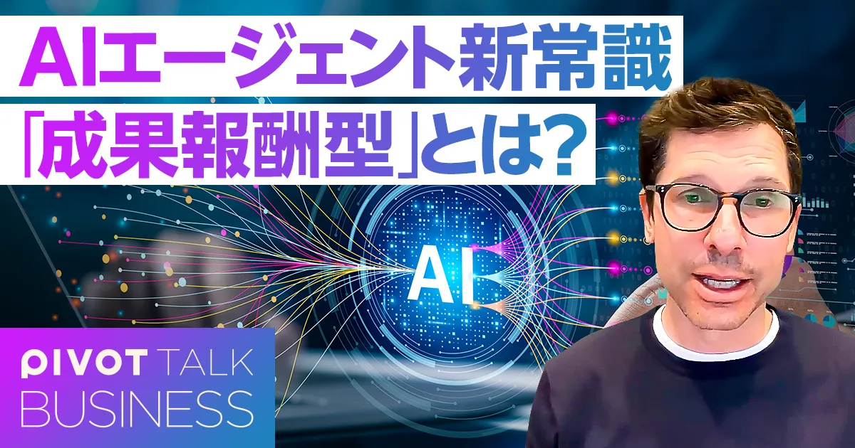 Sierraの実力