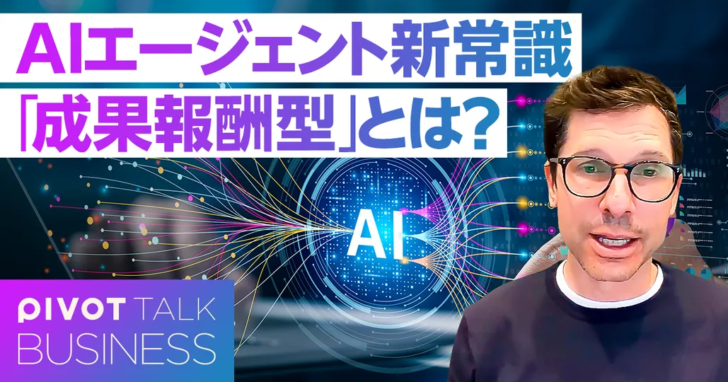 Sierraの実力