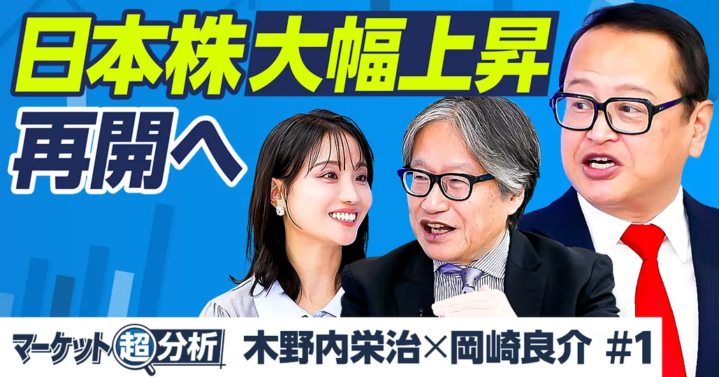 日本株が再び大幅上昇へ/AI・半導体株に復活の兆し/注目AI銘柄50選