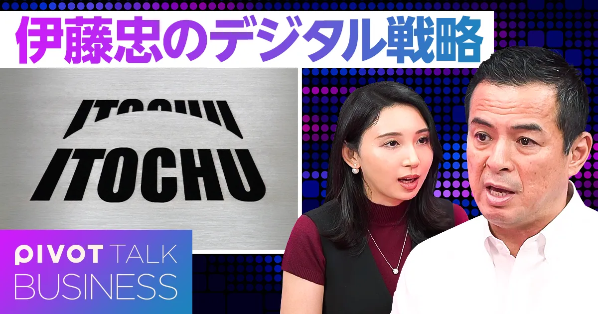 AI時代の最強IT組織