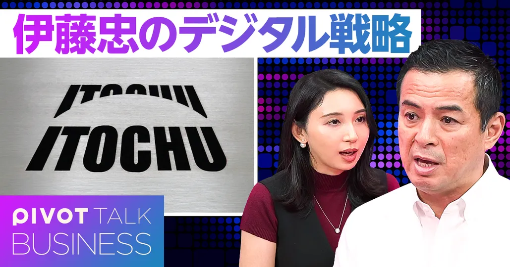 AI時代の最強IT組織