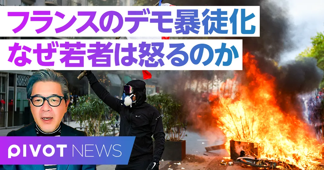 フランス暴動：止まらぬ若者の怒り