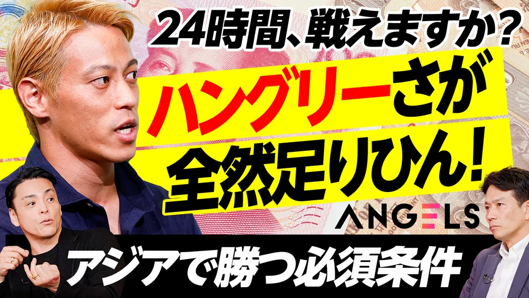 プルデンシャル生命出身の営業力
C-posion 渡辺裕斗