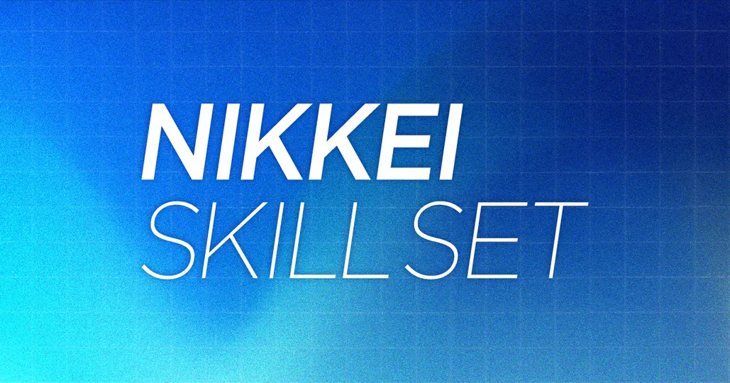 NIKKEI SKILL SET