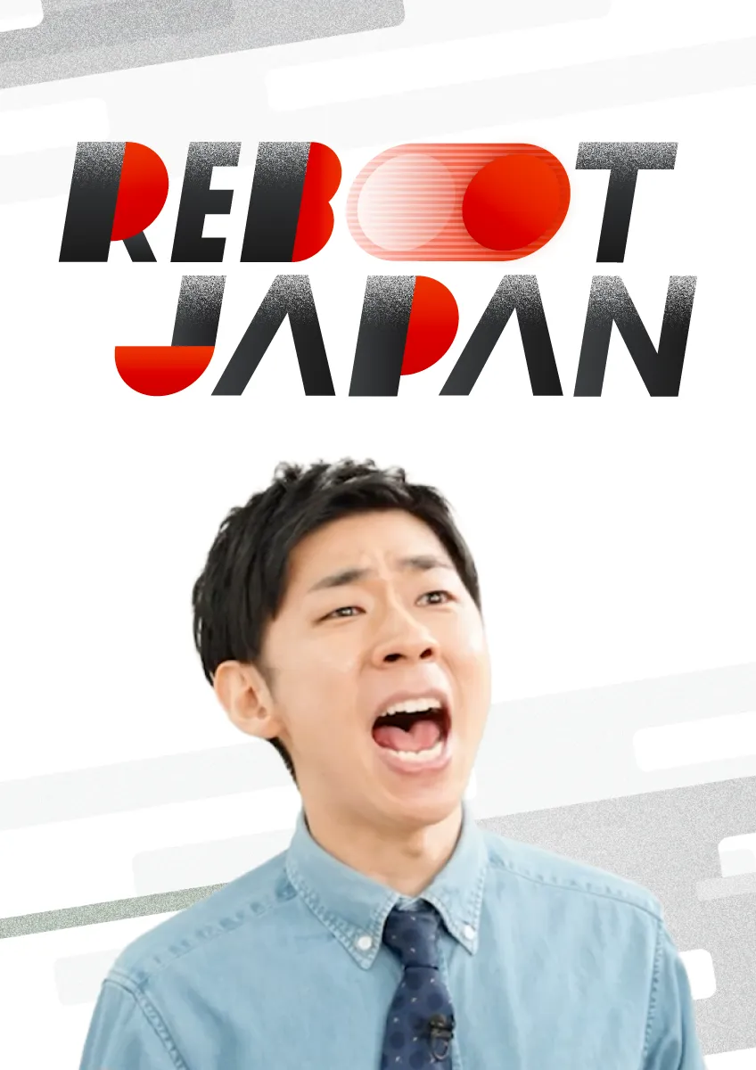 REBOOT JAPAN - PIVOT