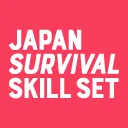 JAPAN SURVIVAL SKILL SET
