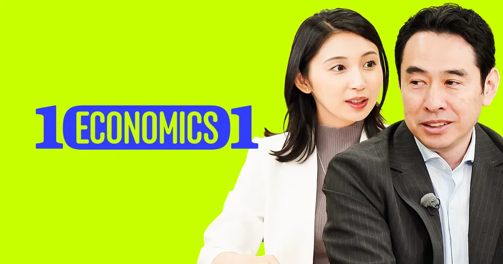 ECONOMICS101