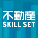 不動産 SKILL SET