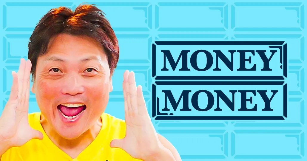 MONEY MONEY